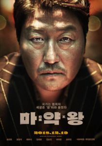 Наркобарон (2018) Наркобарон (2018)