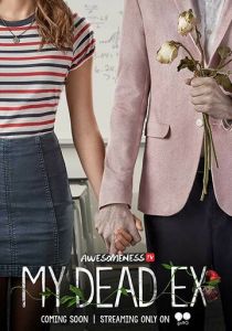 Мой мертвый бывший (2018) Мой мертвый бывший (2018)