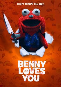 Бенни тебя любит (2019) Бенни тебя любит (2019)