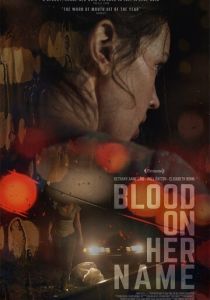 Кровь на её имени (2019) Кровь на её имени (2019)