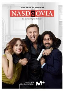 За здоровье (2020) За здоровье (2020)