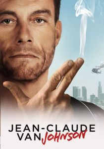 Жан-Клод Ван Джонсон (2016) Жан-Клод Ван Джонсон (2016)