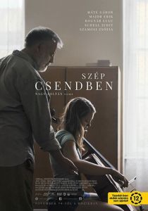 Без шума (2019) Без шума (2019)