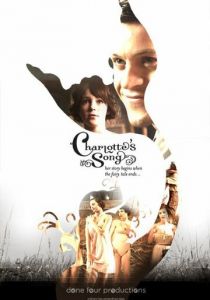 Песня Шарлотты (2015) Песня Шарлотты (2015)