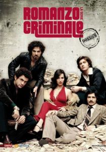 Криминальный роман (2008) Криминальный роман (2008)