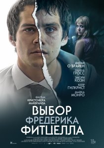 Выбор Фредерика Фитцелла (2020)