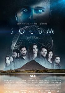 Солум (2019) Солум (2019)