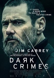 Настоящее преступление (2016) Настоящее преступление (2016)