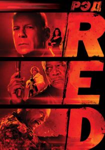 РЭД (2010) РЭД (2010)