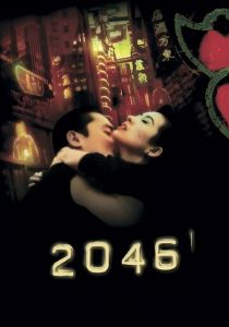 2046 (2004) 2046 (2004)