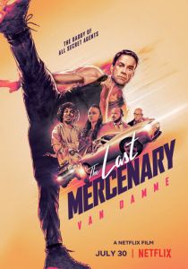 Последний наемник (2021) Последний наемник (2021)