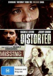 Знаете ли вы меня (2009) Знаете ли вы меня (2009)