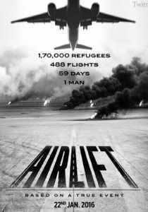 Воздушная перевозка (2016) Воздушная перевозка (2016)