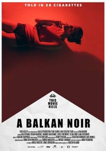 Балканский нуар (2017) Балканский нуар (2017)