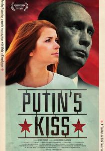Поцелуй Путина (2011) Поцелуй Путина (2011)