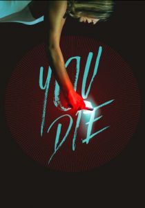 Умри — скачай приложение и умри (2018) Умри — скачай приложение и умри (2018)