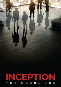 Начало: Работа на Кобол (2010) Начало: Работа на Кобол (2010)