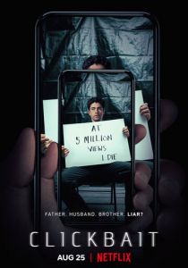 Кликбейт (2021) Кликбейт (2021)