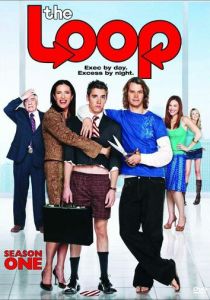 Везунчик Сэм (2006) Везунчик Сэм (2006)