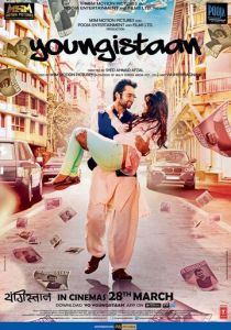 Молодая Индия (2014) Молодая Индия (2014)