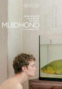 Линь (2019) Линь (2019)