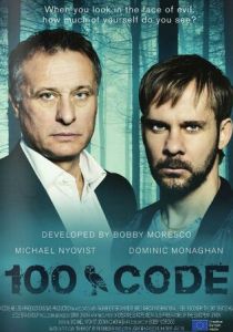 Код 100 (2015) Код 100 (2015)