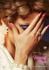 Глаза Тэмми Фэй (2021) Глаза Тэмми Фэй (2021)