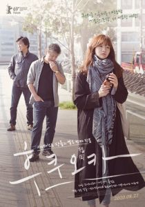 Фукуока (2019) Фукуока (2019)