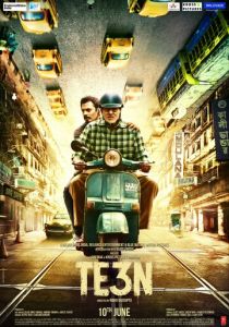 Трое (2016) Трое (2016)