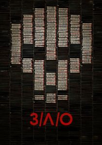 З/Л/О (2012) З/Л/О (2012)