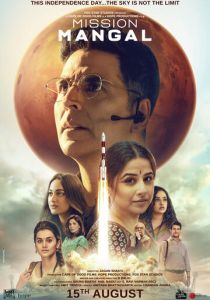 Миссия на Марс (2019) Миссия на Марс (2019)