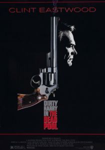 Игра в смерть (1988) Игра в смерть (1988)