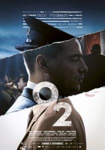 O2 (2020) O2 (2020)