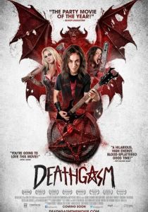 Смертельный оргазм (2015)