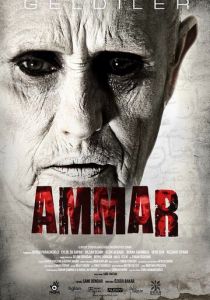 Аммар: Заказ джина (2014) Аммар: Заказ джина (2014)