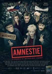 Амнистия (2019) Амнистия (2019)