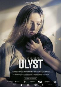 Выше любви (2017) Выше любви (2017)
