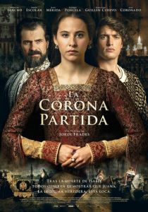 Игра на престоле (2016) Игра на престоле (2016)