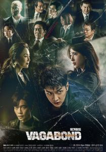 Бродяга (2019) Бродяга (2019)