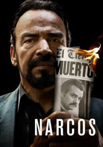 Нарко (2015) Нарко (2015)