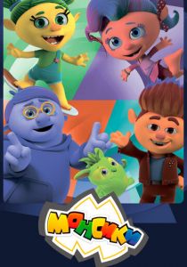 Монсики (2018) Монсики (2018)
