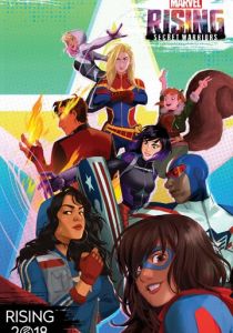 MARVEL: Возрождение. Тайное воинство (2018) MARVEL: Возрождение. Тайное воинство (2018)