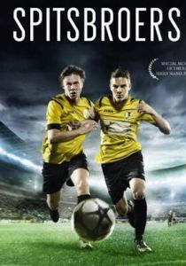 Братья вне игры (2015) Братья вне игры (2015)