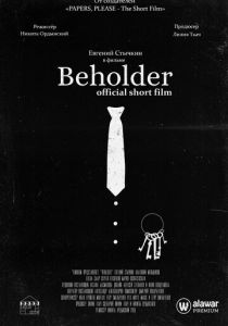 Бехолдер. Официальный фильм (2019) Бехолдер. Официальный фильм (2019)