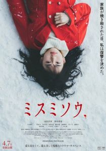Перелеска (2018) Перелеска (2018)