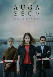 Сухая вода (2020) Сухая вода (2020)