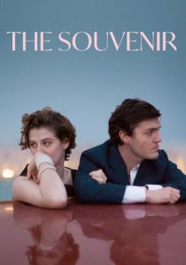 Сувенир (2018) Сувенир (2018)