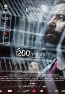 200 метров (2020) 200 метров (2020)