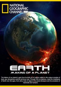 Земля: Биография планеты (2011) Земля: Биография планеты (2011)