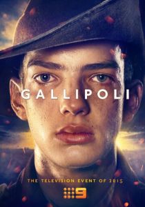 Галлиполи (2015) Галлиполи (2015)